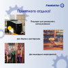 Льдогенератор IM-12 Foodatlas